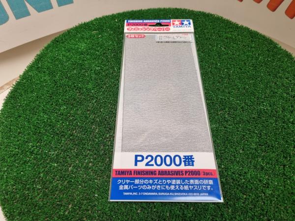 3 soft sanding papers P2000